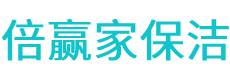 宜阳县保洁公司